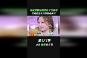 想娱乐圈吃瓜黄明昊,幕后真相曝光